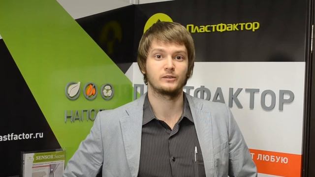 Видео: Модульное напольное покрытие Sensor из ПВХ смотреть онлайн