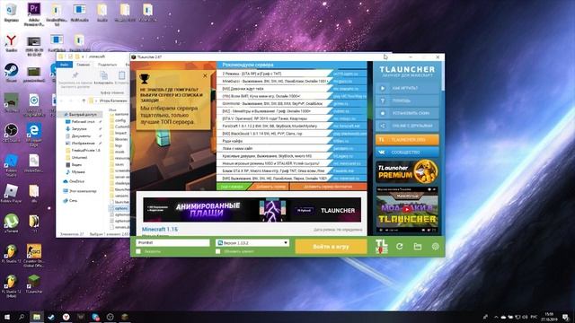 FULLBRIGHT БЕЗ ЧИТОВ? ВОЗМОЖНО! | Minecraft | Любая версия смотреть онлайн