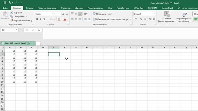 Как умножать в Excel 2013/2016 || Уроки Volosach Academy Russian смотреть онлайн