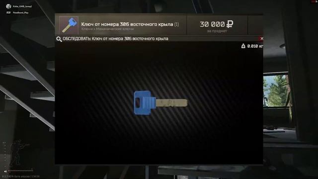 Квест Груз x часть 1. Все квесты от Миротворца. Прохождение игры Escape from tarkov побег из тарков смотреть онлайн