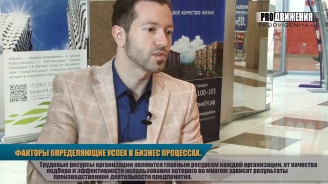 Качественная кадровая политика - составляющая успешного бизнеса.