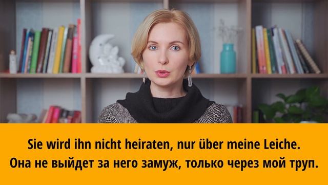 20 разговорных фраз-клише на немецком языке смотреть онлайн
