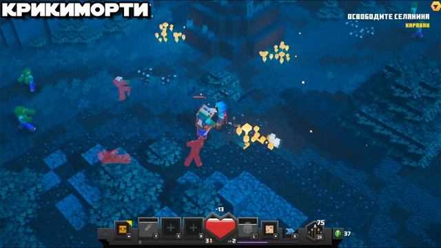 Minecraft Dungeons Первое впечатление от Крикиморти на nintendo switch смотреть онлайн