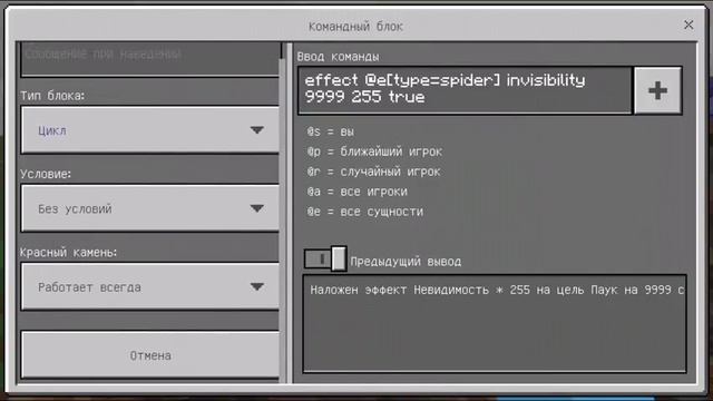 РАБОЧЕЕ ДЖАКУЗИ в Minecraft 1.2 смотреть онлайн