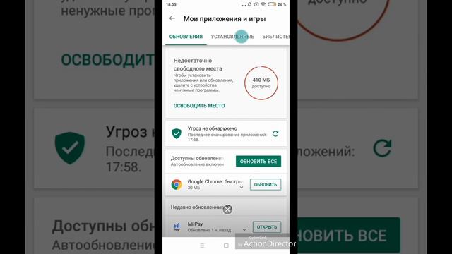Как удалить Mi Pay смотреть онлайн