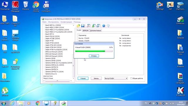 Чип тюнинг Polo GT MED17.5.25 без разбора