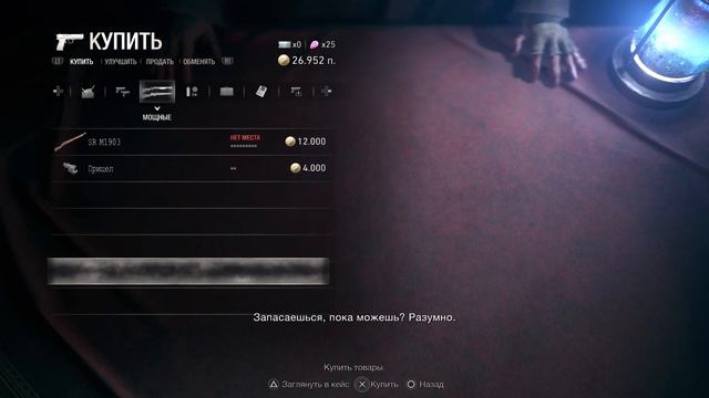 Resident Evil 4 Remake/PS5/Прохождение на сложности Профессионал/Ранг S+/Деревня 1-3 смотреть онлайн