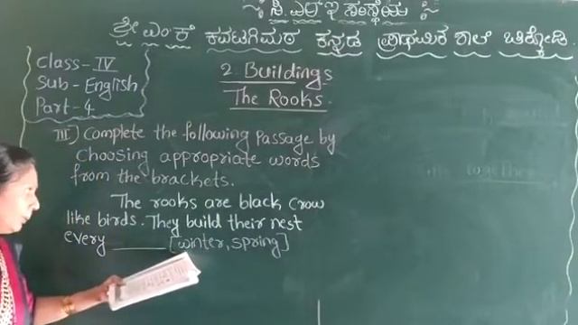 MKK 4th eng less 2 Buildings Part 4 смотреть онлайн