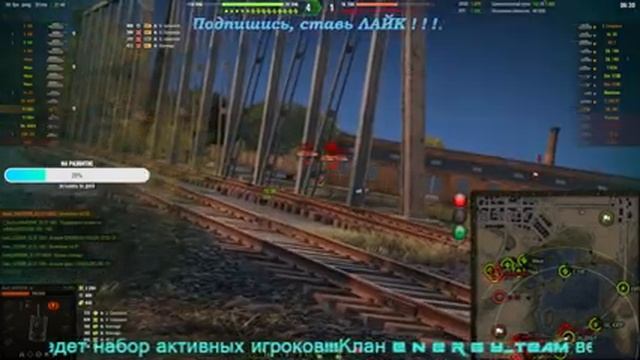 ?World of Tanks: клан ENR_G снова в деле? смотреть онлайн