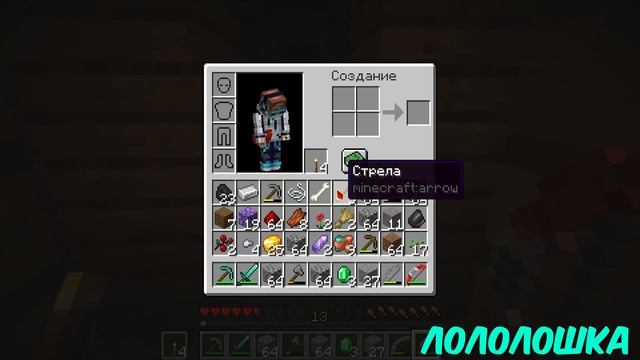 Майнкрафт, но у нас СУПЕР ЛУКИ (Minecraft) смотреть онлайн