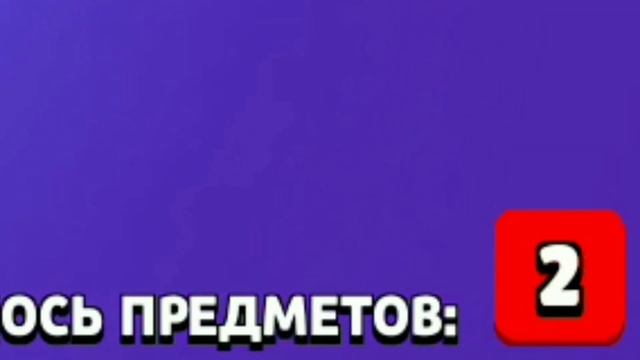 ПРОШЁЛ ИСПЫТАНИЕ ЧЕМПИОНАТА БРАВЛ СТАРС! + ВЫПАЛА НАНИ! смотреть онлайн