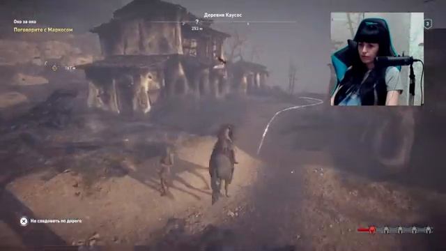 Assassin ´s Creed Odyssey/ Одиссея online прохождение стрим/стримерша/обзор игры/девушка стримит смотреть онлайн