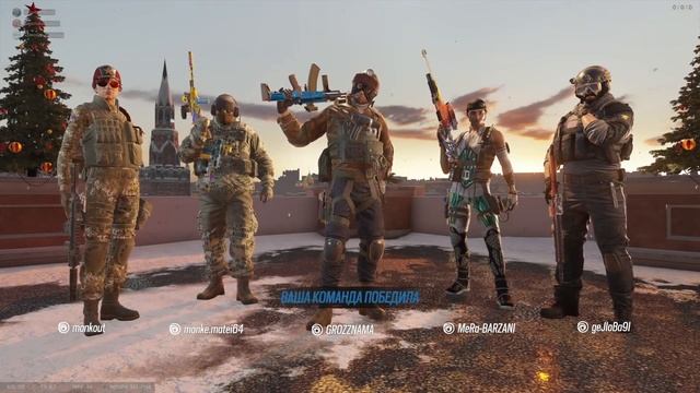 R6? GROZNAMA STREAM ? РАДУГЯНСКЫЙ смотреть онлайн