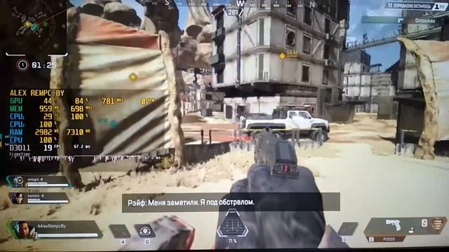 Apex Legends на слабом ПК (Phenom, FX 4300-8300/4-12 Ram/GF 630/550Ti/1060, R 7770/7870) смотреть онлайн