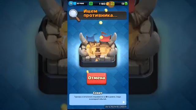Я люблю играть в клешку я задрод смотреть онлайн