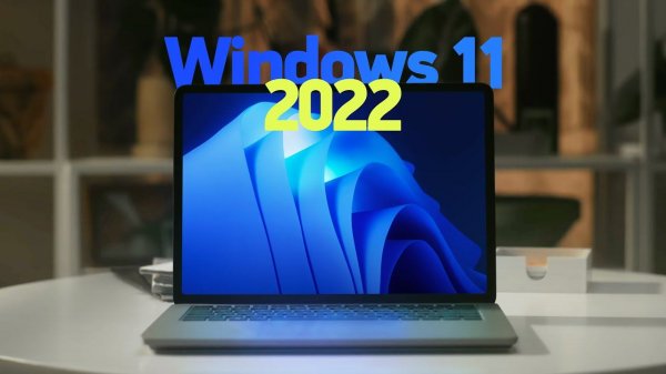 Новая Windows 11!