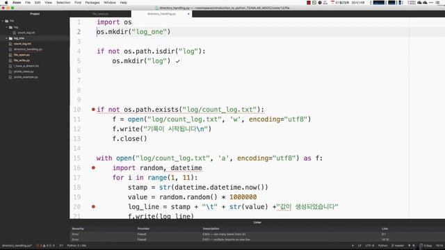 파이썬 입문 강좌 | TEAMLAB X Inflearn | 12-4-2 File Handling #2 смотреть онлайн