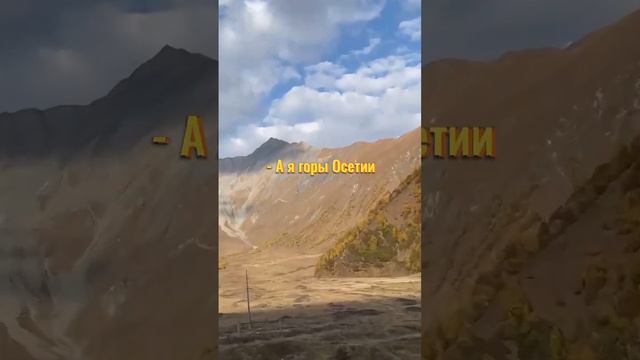 Лучше гор могут быть только… Горы на 8 марта 🌹 смотреть онлайн