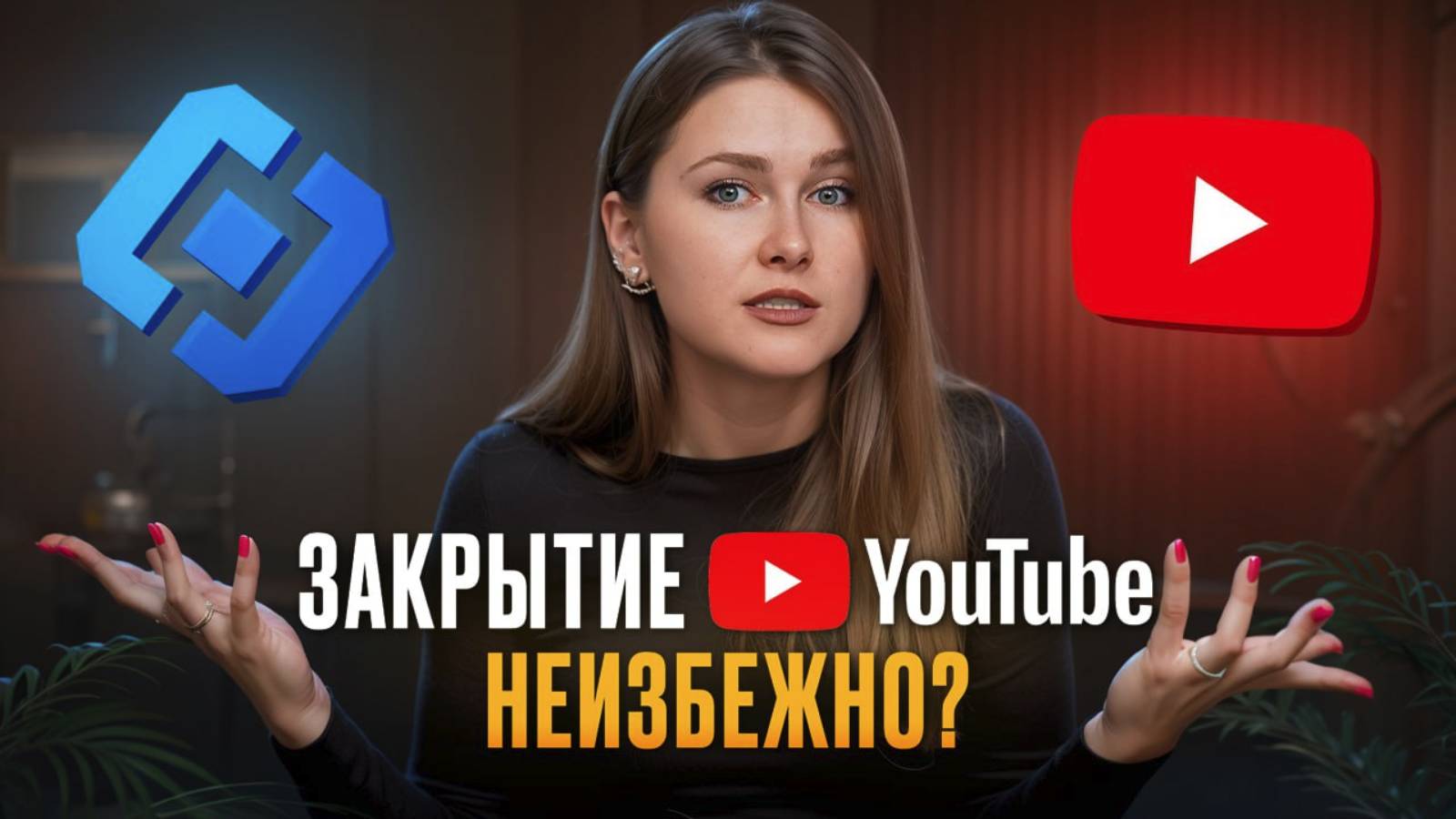Что будет с Ютубом в 2025 году? / РЕАЛЬНАЯ статистика видео после замедления! смотреть онлайн