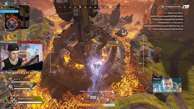 🔴Ты готов? ГО! |Заказ Песен в Донате| Стрим в 2К Apex Legends смотреть онлайн