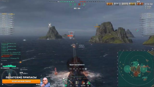 World of Warships. А я вам говорю- игра про скилл. Командная смотреть онлайн