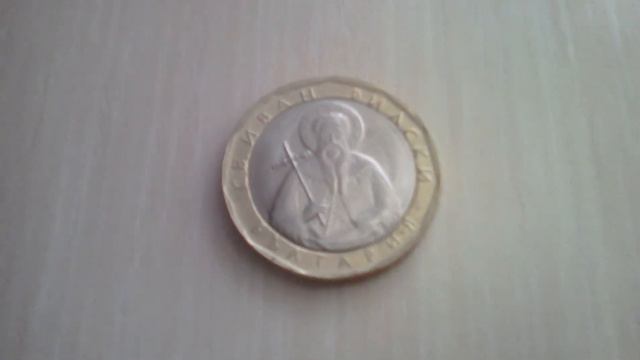 Болгария 1 лев 2002 г. Св. Иоанн Рильский. смотреть онлайн