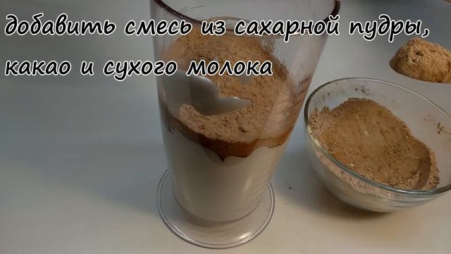 Шоколадная паста. Вкуснятина за 10 минут!!! смотреть онлайн