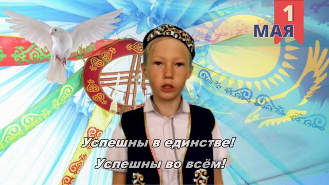 Видеопоздравление "Мы жители одной страны, поздравить вас спешим" смотреть онлайн