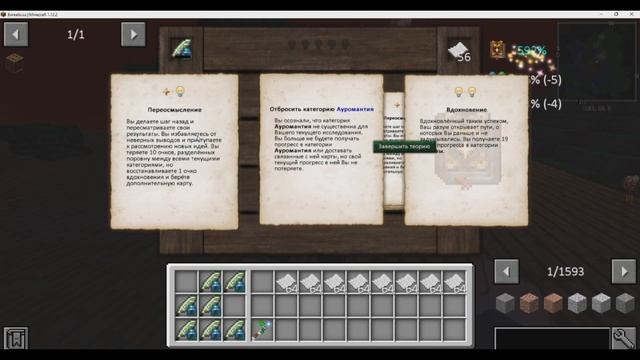 БЕСКОНЕЧНЫЕ ИССЛЕДОВАНИЯ! THAUMCRAFT 1.12.2 ДЮП! МАГИЧЕСКИЙ ДЮП! смотреть онлайн