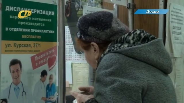 РАБОТАЮЩИМ ГРАЖДАНАМ СТАРШЕ 65 ЛЕТ ПРОДЛИЛИ БОЛЬНИЧНЫЕ смотреть онлайн