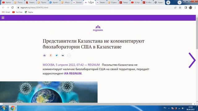 Медаль Мелонову?Пашинян за карабахцев?Провал в Париже?РФ?Лаборатории?Нацизм?РФ против Википедии?... смотреть онлайн