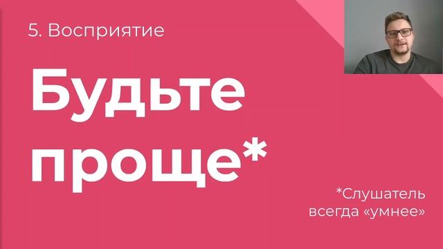 Интенсив о презентациях | #презентируй Трансляция №1 смотреть онлайн