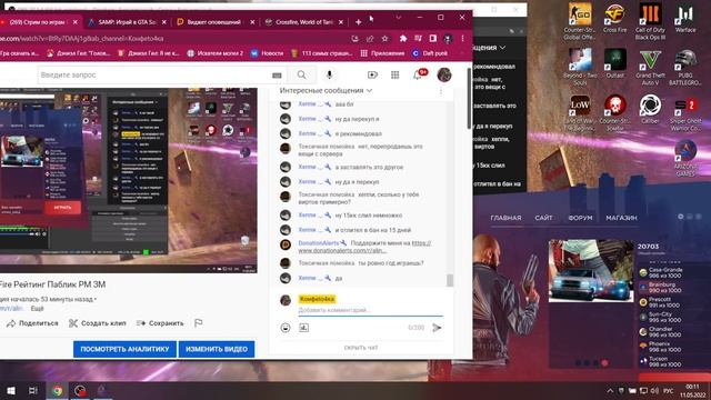 Стрим по играм CrossFire Рейтинг Паблик РМ ЗМ смотреть онлайн