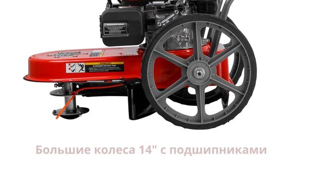 ECO LG-820 Газонокосилка бензиновая