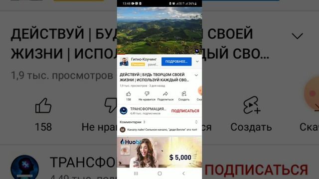 Ведь правельно сказал.