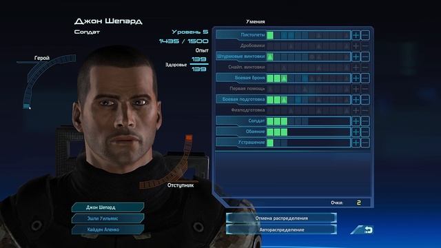 Mass Effect / Масс Эффект #08 полное прохождение на русском ГАРРУС смотреть онлайн