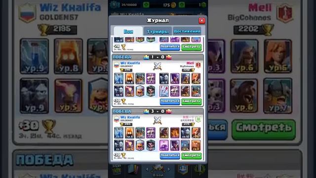 Лучшая колода Clash Royale с дровосеком или громовержцем смотреть онлайн