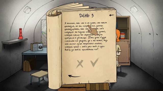 Как подготовится к апокалипсису за 60 Seconds!? Let's play и мое мнение о игре 60 Seconds! смотреть онлайн