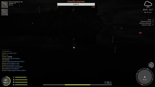 Русская рыбалка 4! Ищем точки Клева! смотреть онлайн