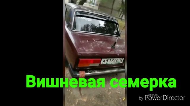 #На_вкладке_в_тренде они_клип Вишневая семерка смотреть онлайн