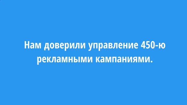 Настройка Яндекс Директ Дзержинск