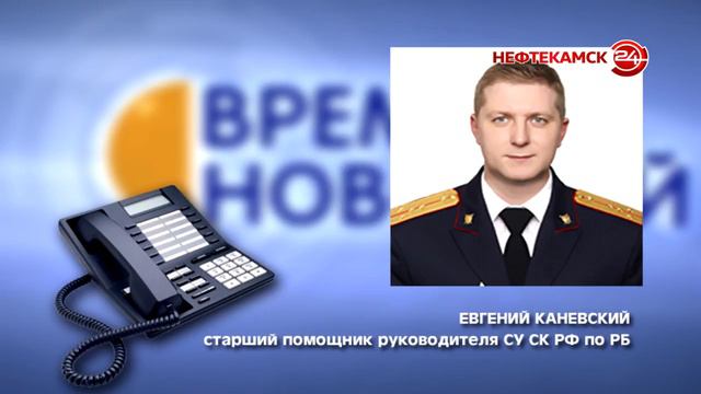 Кто виноват разберется следствие смотреть онлайн