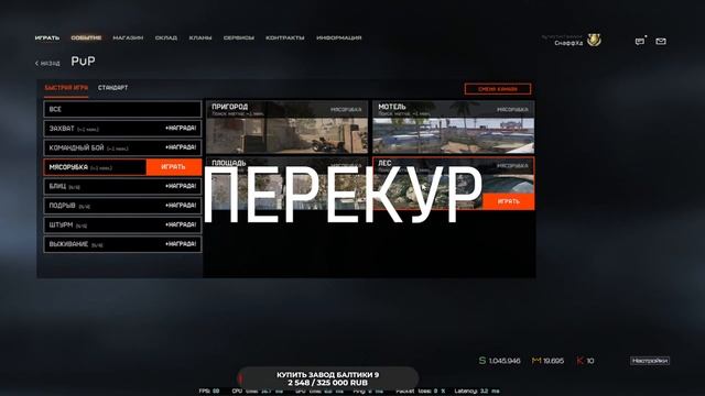 Мясорубошки на пару часиков , и пообщаемся #warface #stream #streamer #AG #rust #demonologist смотреть онлайн