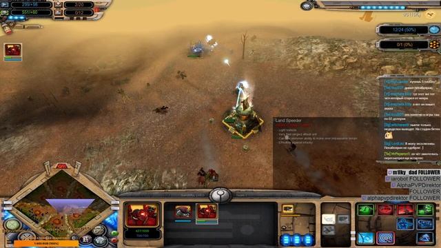 Warhammer SS смотреть онлайн