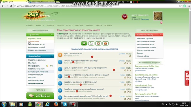 заработок в интернете без вложений для мам, студентов, школьников, пенсионеров и новичков