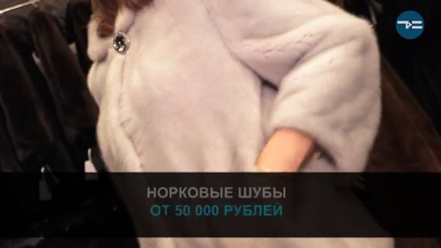 ШУБКИ «PEARI» смотреть онлайн