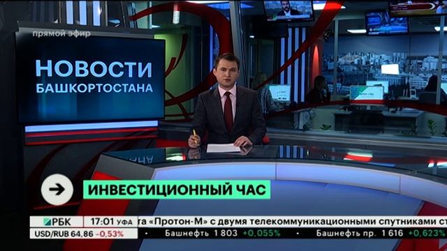 ЗА 2 ГОДА ТРОЕ УФИМЦЕВ СОЗДАЛИ 2 ФИРМЫ-ОДНОДНЕВКИ И ВЫВЕЛИ СО СЧЕТОВ ПРЕДПРИНИМАТЕЛЕЙ - 500 МЛН РУБ смотреть онлайн