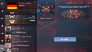 ДО ГЛОБАЛА С СОФТОМ