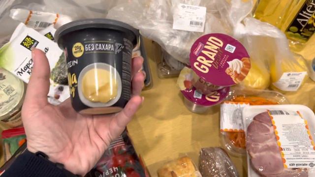 Чё купила😀большая распаковка🙂опять всё дорожает