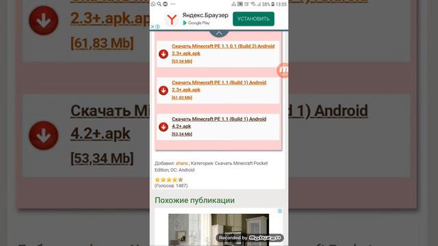 Ничего не получается скачать смотреть онлайн